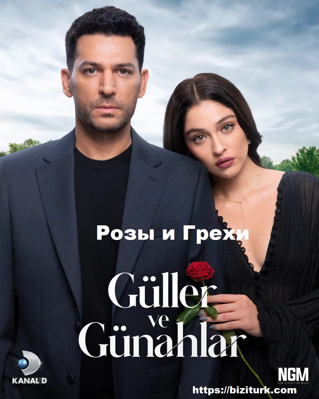 Розы и Грехи (Güller ve Günahlar)