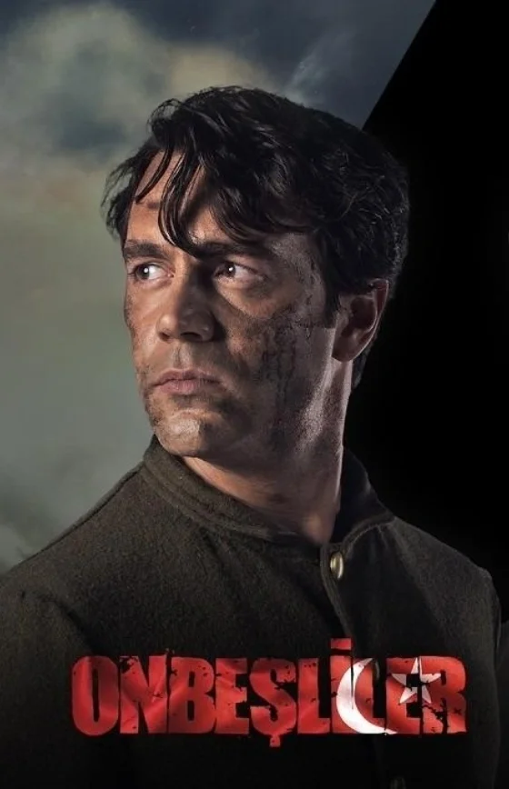 Пятнадцатилетние (Onbeşliler)